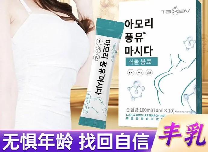 催乳素可以促进乳房发育和泌乳，但催乳素升高与这种疾病有关。