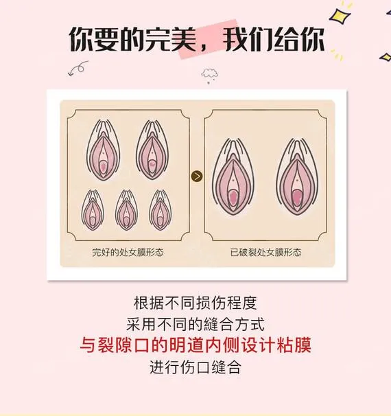 男女生的爱情是从睡完后真正开始的吗？男人会越做越爱女人吗？