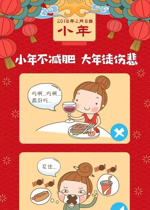 探索减肥奥秘：揭秘你未必知道的饮食瘦身冷知识